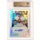 2012 Panini Prizm Rc Nick Foles Autograph Silver Holo Rookie /99 Bgs 10 Auto 10